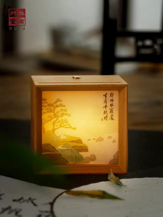 杜甫草堂 诗语流光小夜灯卧室睡眠感应小夜灯相框节日礼品送女友 商品图0