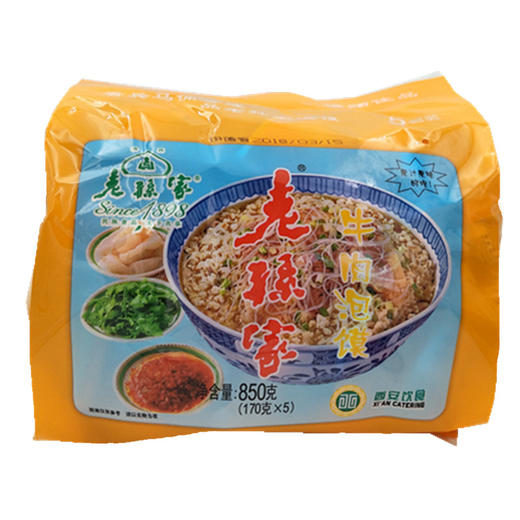 西安饭庄 老孙家 牛肉泡馍（5连包） 商品图4