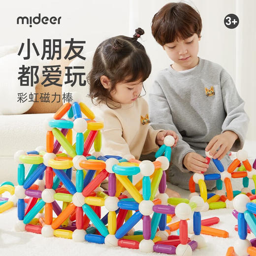 弥鹿（mideer）儿童玩具磁力棒磁力自由拼插磁铁玩具彩虹磁力棒100件 商品图0