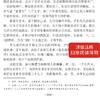 红与黑 商品缩略图1