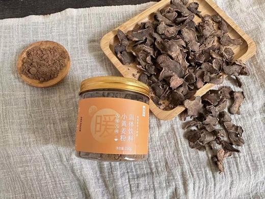 九蒸九晒姜粉 云南罗平小黄姜制作 150克 商品图0