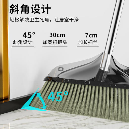 「颜值派！三款配色」透明扫把套装 组合居家日用软毛扫帚簸箕卫生间不粘毛发垃圾铲笤帚清洁工具 商品图3