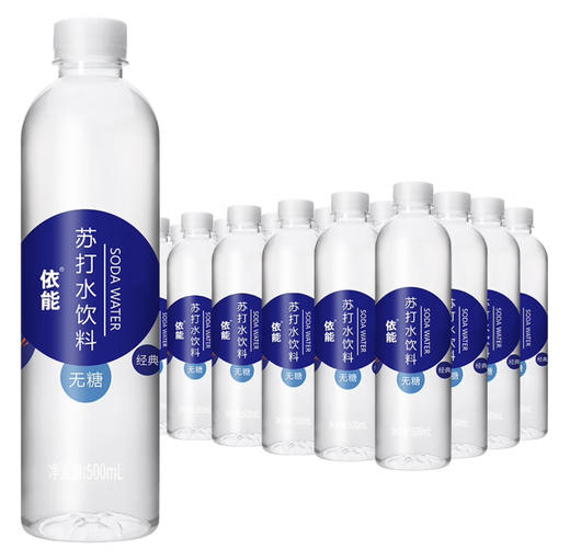 【清凉节】依能 锌强化 无糖无汽弱碱 苏打水饮料 500ml*24瓶 商品图0
