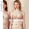HSIA遐中小胸无钢圈文胸3/4杯上薄下厚聚拢胸罩光面无痕内衣女夏 商品缩略图0