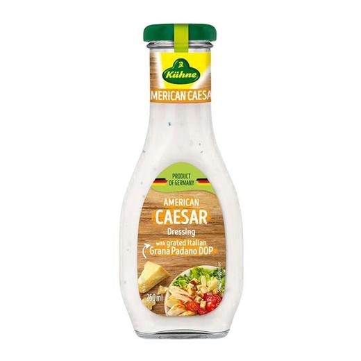 冠利凯撒沙拉酱250ml 商品图0