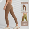 哈瓦塔电商裸感瑜伽裤女子速干跑步提臀紧身裤蜜桃臀健身裤九分裤 商品缩略图1