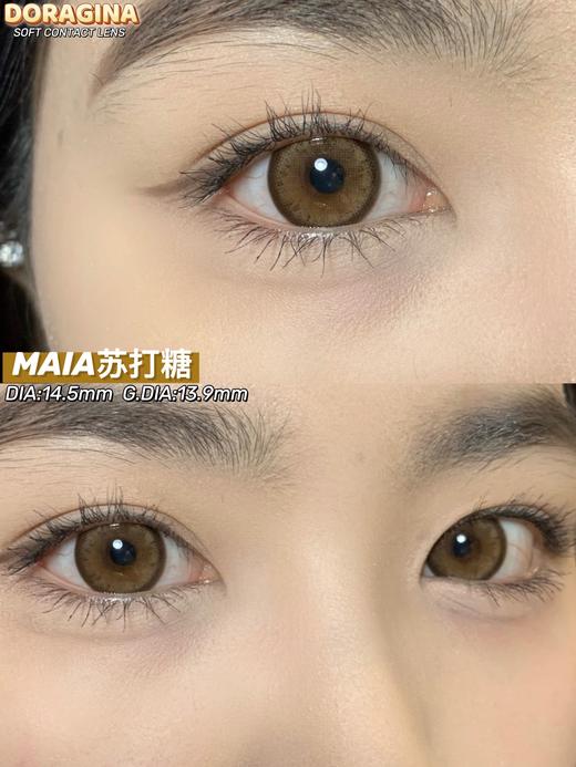 Doragina 苏打糖 年抛 两片 14.5mm 参考着色 13.9mm 基弧 8.6 含水 38% 韩国进口 商品图2