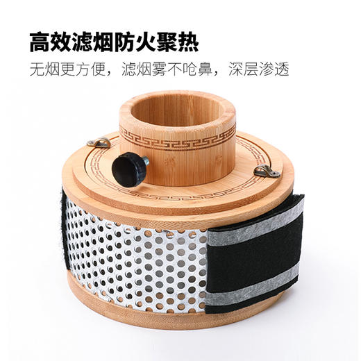 明火滤烟腰腹艾灸盒  6厘米粗艾条专用 商品图1
