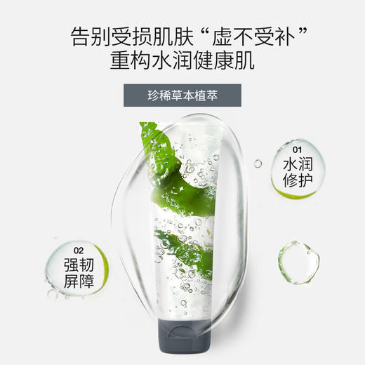 德美乐嘉 补水保湿面膜（草本面膜）75ml/支 商品图1