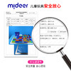 弥鹿（MiDeer）钻面彩窗磁力片-60PCS 商品缩略图2