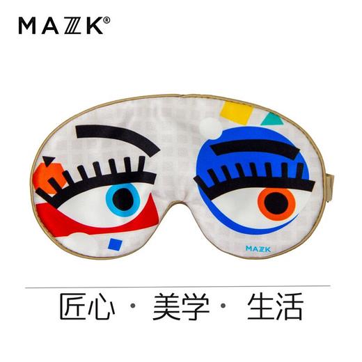 男士真丝眼罩个性舒适睡眠遮光缓解干扰礼物有趣艺术绅士四季适用 商品图1