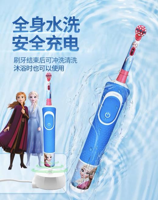 欧乐B  D100.413冰雪奇缘牙刷 商品图1
