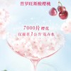 欧舒丹甜蜜樱花香氛沐浴露500ml 商品缩略图2