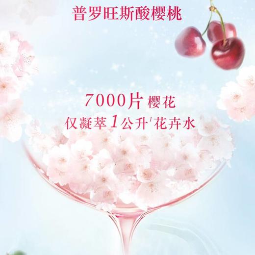 欧舒丹甜蜜樱花香氛沐浴露500ml 商品图2