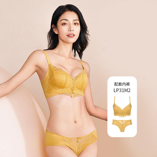 笔笔同款都市丽人自然舒适ABC杯适穿软泡芙蕾丝内衣三种厚度3/4杯常规文胸无钢圈三排扣新年本命年红品LB31M2 商品图6