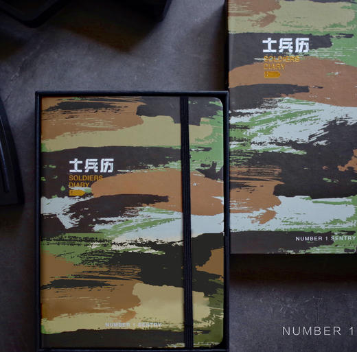 【士兵历】新兵专属礼物特色笔记本、记事本y 商品图4