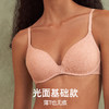 HSIA遐中小胸无钢圈文胸3/4杯上薄下厚聚拢胸罩光面无痕内衣女夏 商品缩略图2