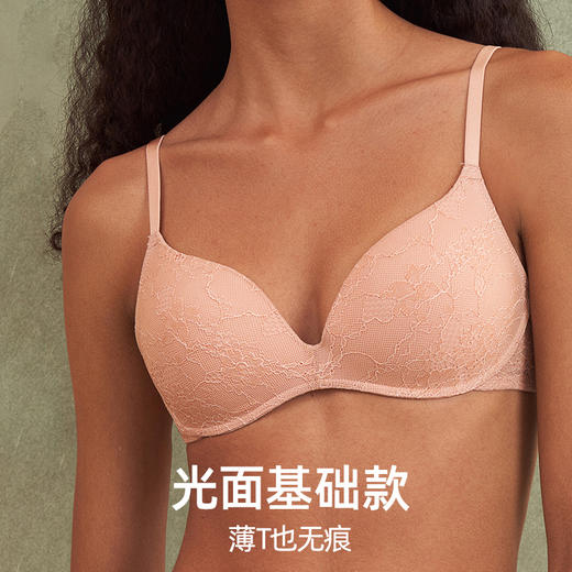 HSIA遐中小胸无钢圈文胸3/4杯上薄下厚聚拢胸罩光面无痕内衣女夏 商品图2