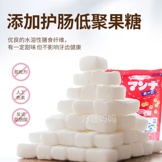 森永 马铃薯味小馒头饼干 34g 商品图2
