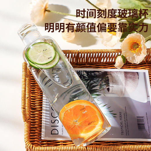「颜值派！时间刻度杯」杯子ins风女果汁饮料杯 颜值玻璃透明水杯便携式咖啡杯餐饮用具 商品图1
