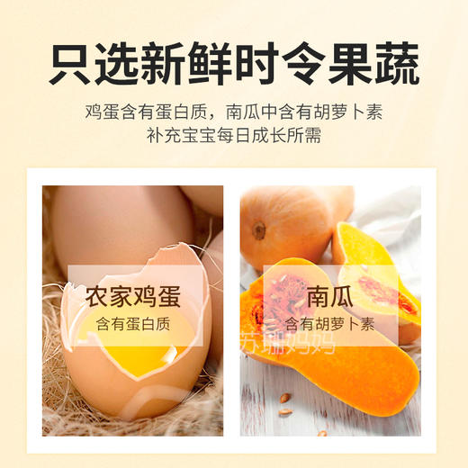 森永 马铃薯味小馒头饼干 34g 商品图1