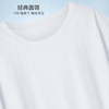 爱帝男士纯棉T恤夏季简约素色短袖衫 商品缩略图6