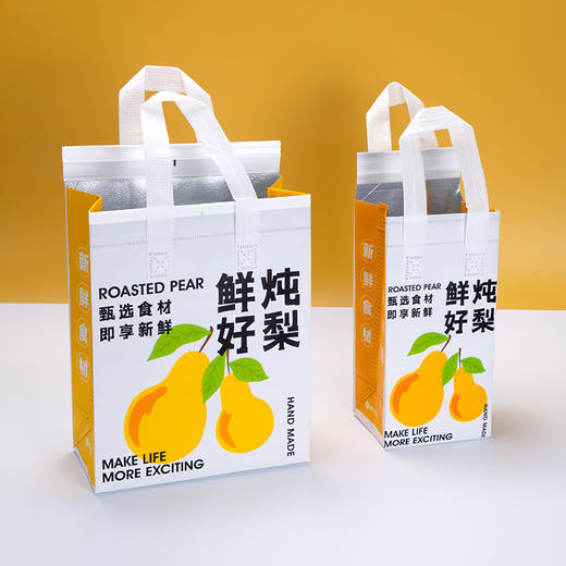 喇叭花无纺布外卖打包袋保温袋铝箔餐饮粥快餐包装手提袋子印刷logo防水定制 商品图10