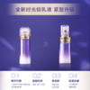 【欧珀莱】B1F 时光锁紧致弹润精华乳130ml 商品缩略图1
