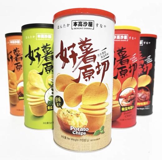 本高沙屋好薯原切薯片网红休闲零食小吃 商品图2