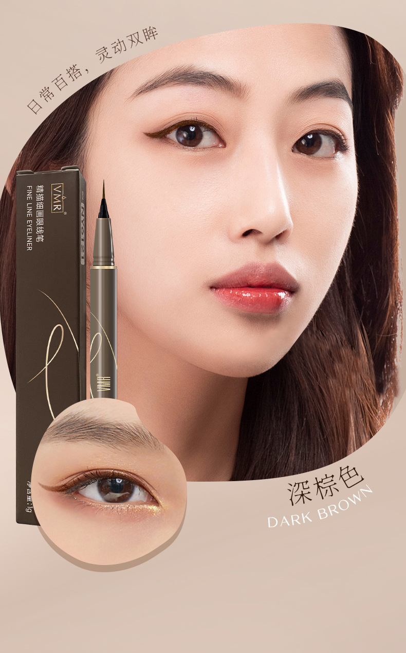 精描细画眼线笔详情_08.jpg