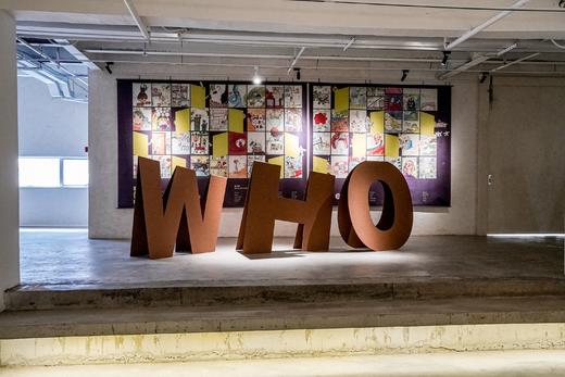 别问我是谁·儿童绘本交流展 商品图1