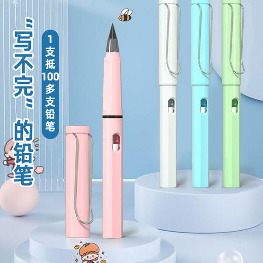 黑科技不用削永恒铅笔可擦写正姿握笔小学生幼儿园专用HB绘画素描 商品图2