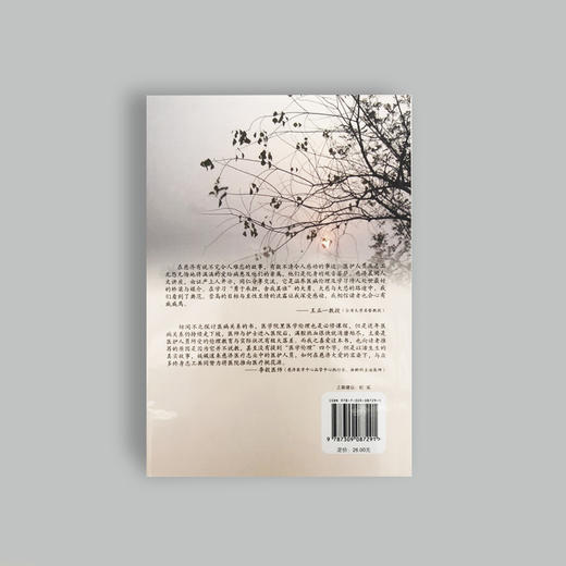 《靠近爱》 商品图1