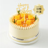 【杨枝甘露爱好者首选！】全新升级7英寸加赠生日配件包，甘露芒芒多蛋糕，杨枝甘露果酱+大块香浓芒果，纵享舌尖香甜丝滑！（哈尔滨幸福西饼） 商品缩略图0