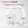 六肽原液8ml/支X3 商品缩略图1