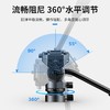 Ulanzi优篮子F38 AIR全景液压阻尼云台微单反相三脚架轨道滑轨通用碗式云台摄影摄像直播拍摄视频配件 商品缩略图4