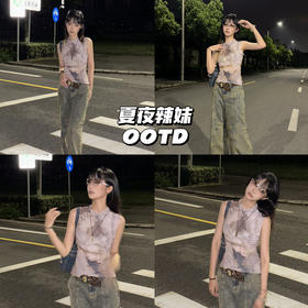 新品上身｜仲夏夜的复古随拍 📸