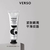 【清仓好价】Verso 5号8倍视黄醇眼霜眼精华7ml 商品缩略图3