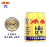 【清凉节】红牛 维生素牛磺酸饮料250ml*24罐功能饮料 商品缩略图1