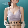 雅黛丽哺乳文胸大胸显小薄款显瘦内衣收副乳防下垂胸罩 商品缩略图2