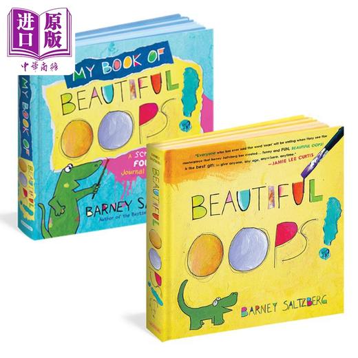 【中商原版】我的涂鸦书2册套装 My Book of Beautiful Oops 英文原版进口图书 儿童创意绘本 创造力 绘画美育启蒙 美丽的错误 商品图0