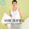 I'd爱帝男式夏季薄款棉弹力窄肩背心 商品缩略图8