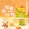 猫千岁冻干菠萝蜜银耳羹红枣枸杞冲泡即食速食代餐饮品15g*6 商品缩略图2