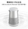 BoseSoundLink Revolve+ 蓝牙音响 II 黑色 360度环绕防水无线音箱电脑桌面音响 扬声器 水壶二代 商品缩略图4