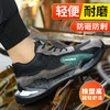 蓝鸥盾劳保鞋防砸防刺安全鞋钢包头橡塑底工作鞋 商品缩略图4