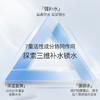 [新品] Anti O tempo 多重玻尿酸高保湿套盒礼盒水乳霜精华慕斯面膜 商品缩略图1