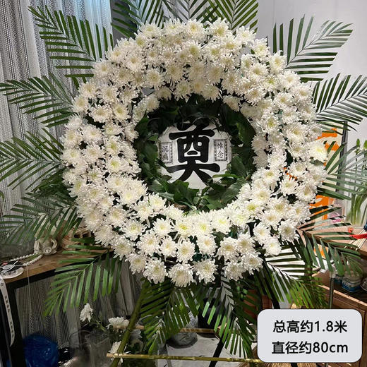 黄白菊花百合混搭大型花圈经济实惠款清明节扫墓祭祀祭奠白事丧事悼念花篮鲜花菊花殡仪馆送花 商品图11