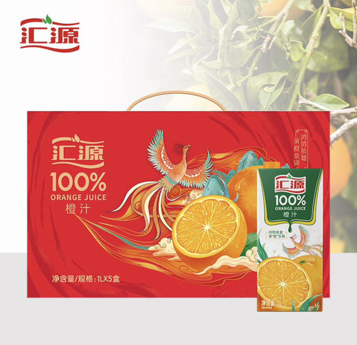 【清凉节】汇源100%果汁橙汁1Lx5盒浓缩果汁饮料整箱礼盒装礼盒 商品图0