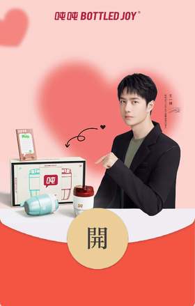 之前没有抢到520红包封面的宝子看过来~