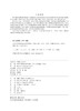 电力生产现场作业安全防范措施（第二版） 商品缩略图3